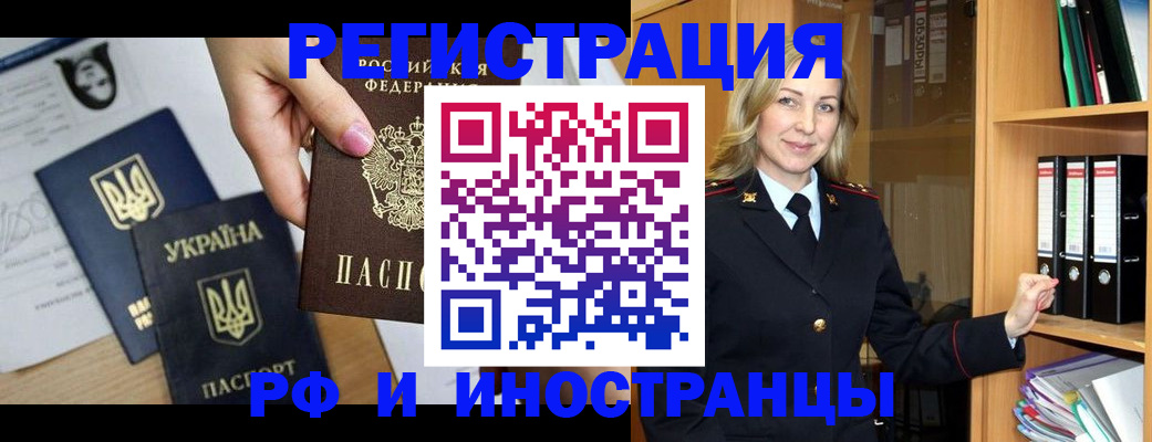 найти адрес прописки в Ясном